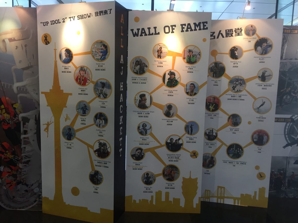 Macau Tower Bungee Wall of Fame information lobby